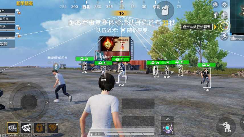 和平【涂山红红】辅助轻便直装工具，重现丝滑畅快体验