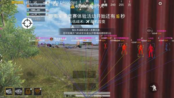 和平精英《特种兵》外挂
