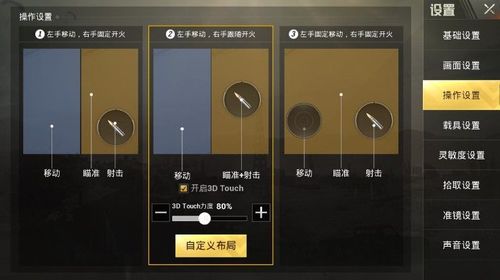 和平精英里面的高科技