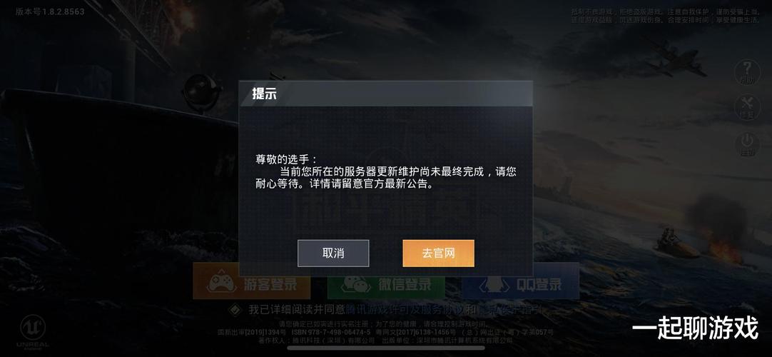 和平精英【星光】iOS辅助