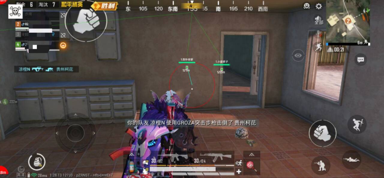 pubg地铁国际服《NRG》外挂度假岛随便乱杀