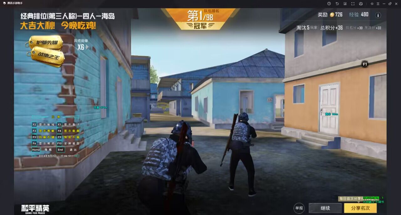 维持游戏健康：和平精英开发团队如何与社区合