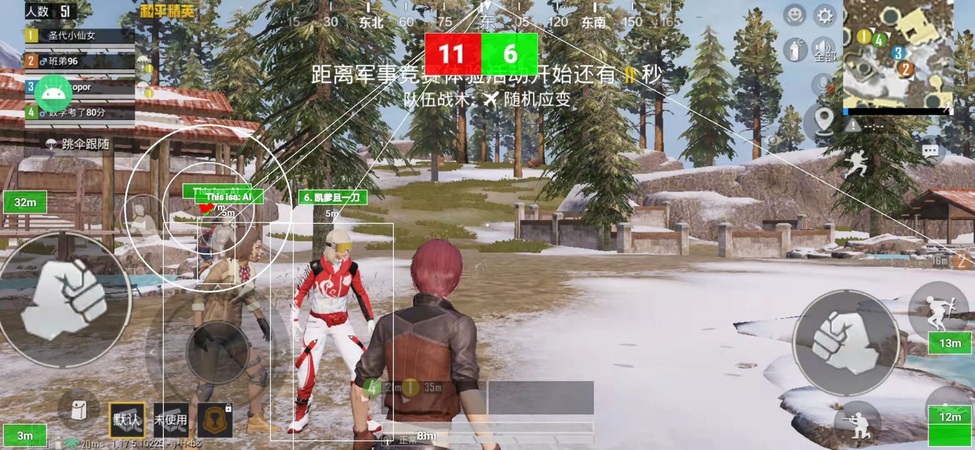 和平精英保时捷IOS免越狱免签名辅助科技