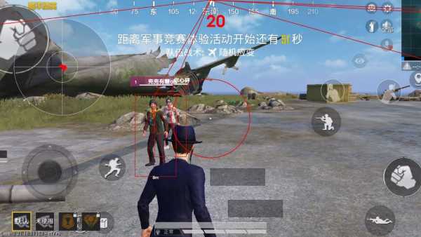 和平精英辅助【地狱犬直装V3.1修复版】原哮天犬直装改名 人物骨骼透视 全屏自瞄 物资显示
