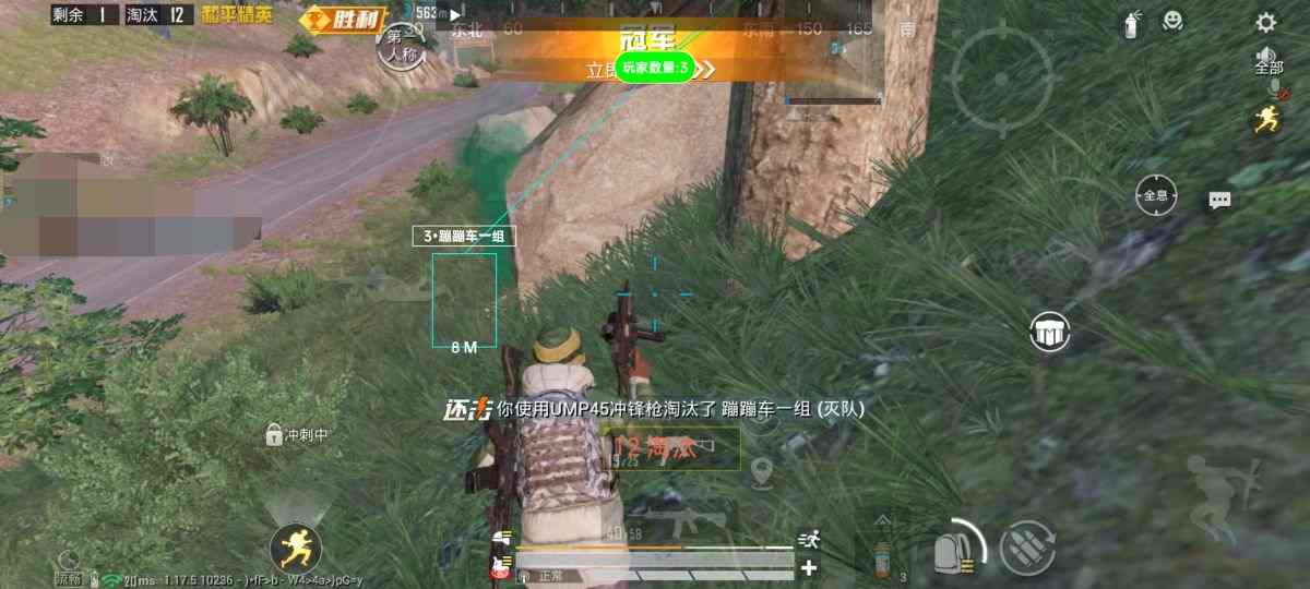和平精英【德尔塔】模拟器辅助