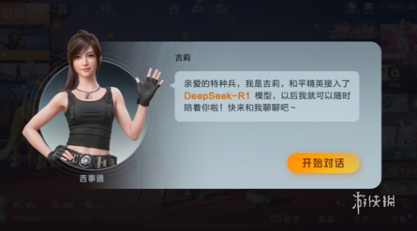 和平精英辅助【网易云容器直装】🔥可选择触摸范围🔥可选择触摸部位 🔥可调节压枪力度🔥可调节平滑力度🔥可调节子弹速度