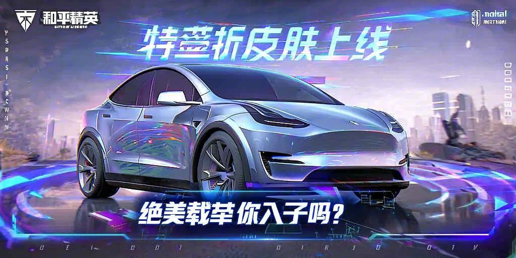 和平精英IOS免越狱辅助【九世】巨魔安装 独家UI 透视自瞄绘制