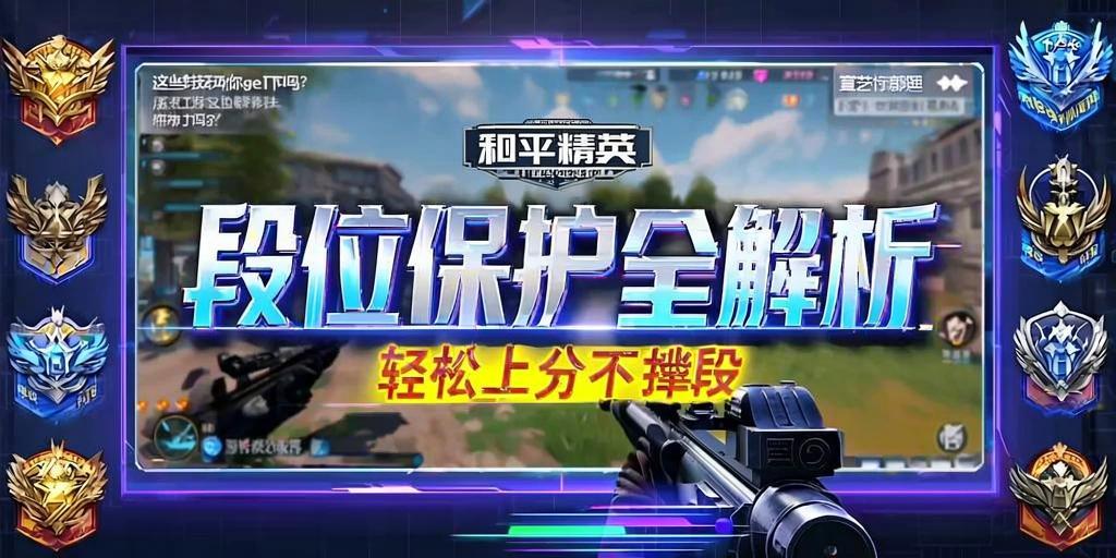 和平精英免越狱辅助【Koi】苹果IOS免签名半火辅助