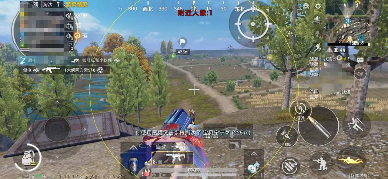 和平精英辅助【火海直装V1.0】超变态功能 人物变大加速跳远 载具加速 人物枪械美化 无后坐力  开火自瞄 超广角视角  聚点防抖 范围追踪