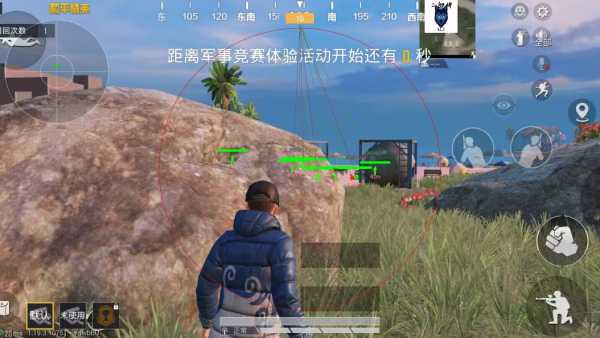 和平精英辅助【保时捷直装V6.5稳定版】无后防抖 全屏自瞄 范围伤害 子弹追踪 空投透视
