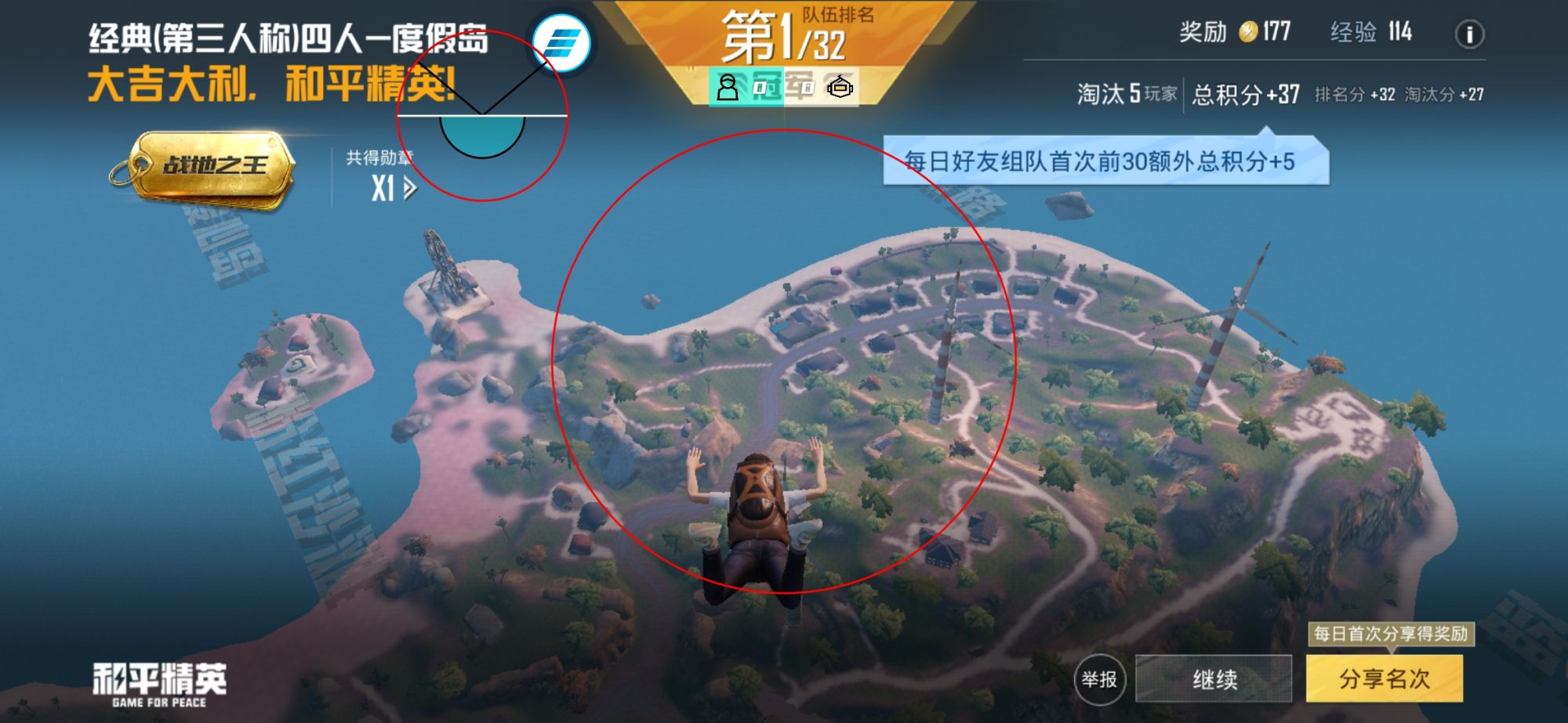 和平精英外挂【啊零直装V1.0】人物绘制透视 掩体子弹追踪 预判自瞄扫车  内透人物上色 全部枪械美化