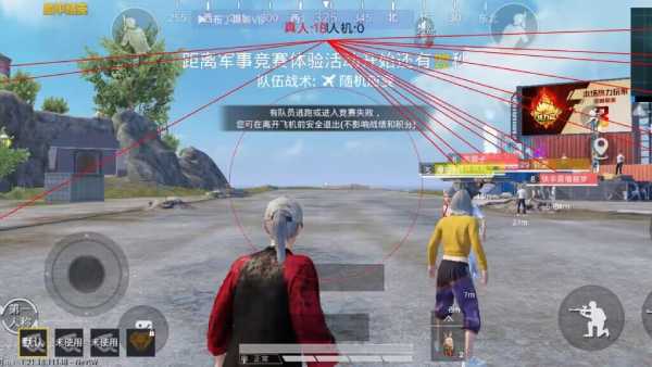和平精英辅助【波塞冬变态版】腾讯模拟器专用辅助科技