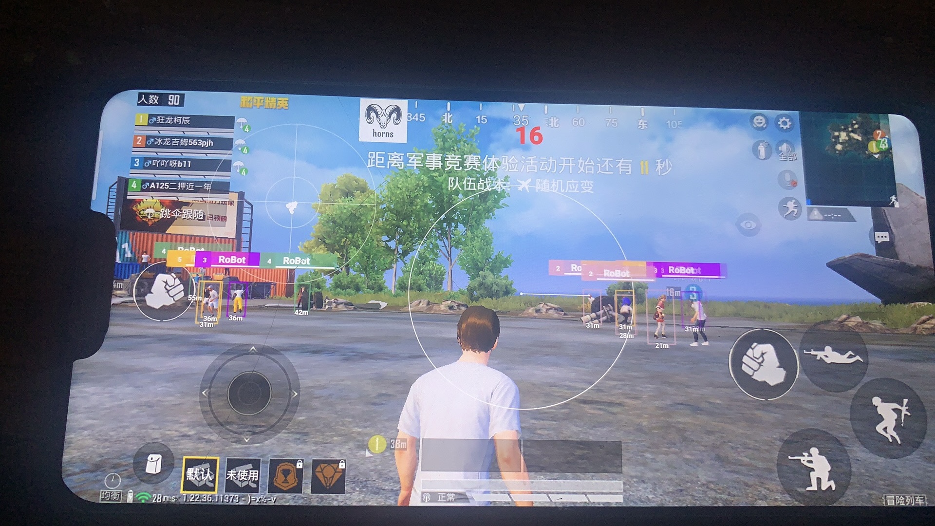 和平精英外挂【豌豆直装V1.0】漏打自瞄 喷子自喵 狙击枪自喵 全枪无死角漏打 追踪扫车打鸟