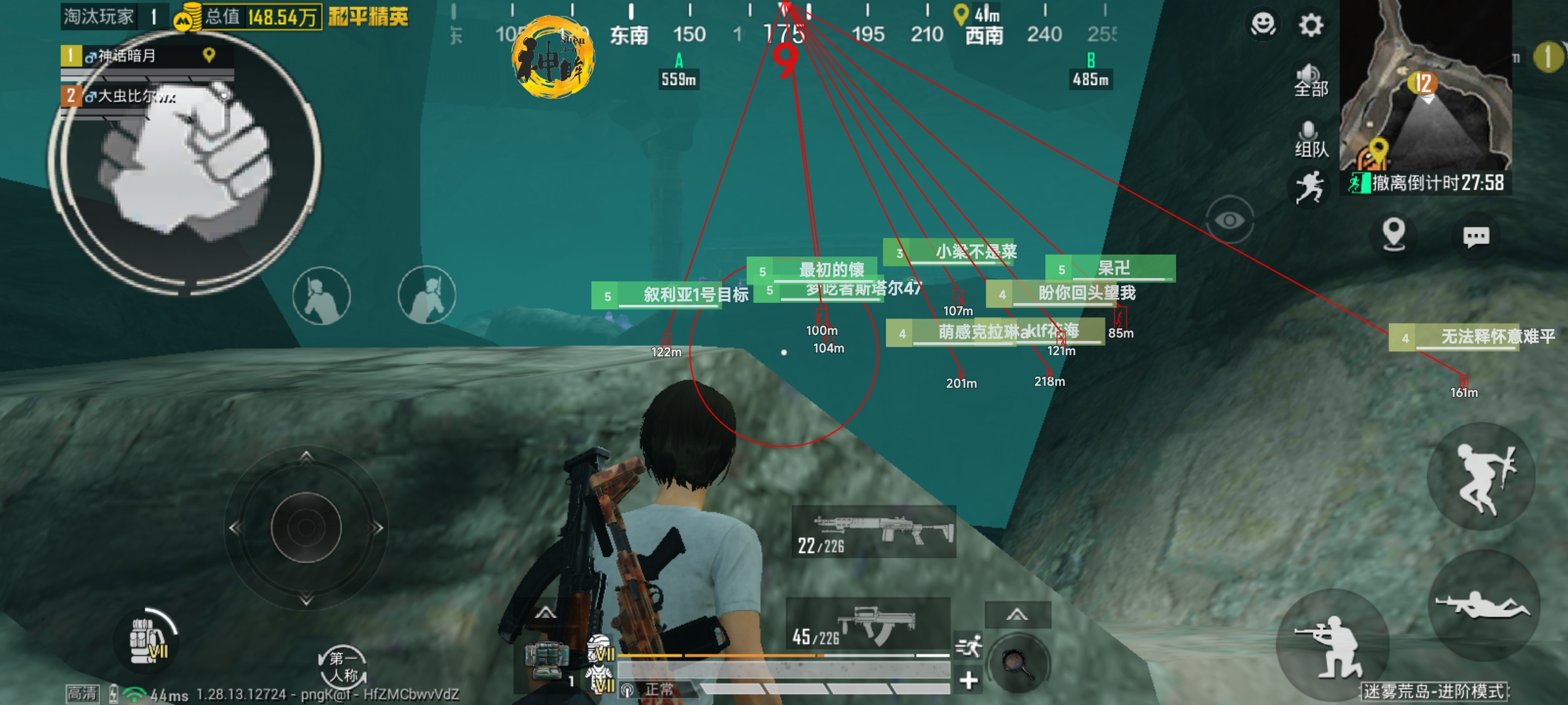 和平精英辅助【云神直装V1.0】枪械无后 人物加速 子弹追踪 人物飞天 秒换子弹