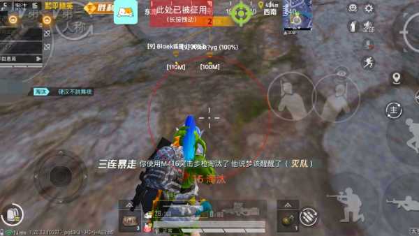 如何识别和防范和平精英游戏中的外挂行为