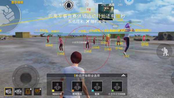 iOS和平精英免越狱辅助【GTR】支持苹果手机 ios设备