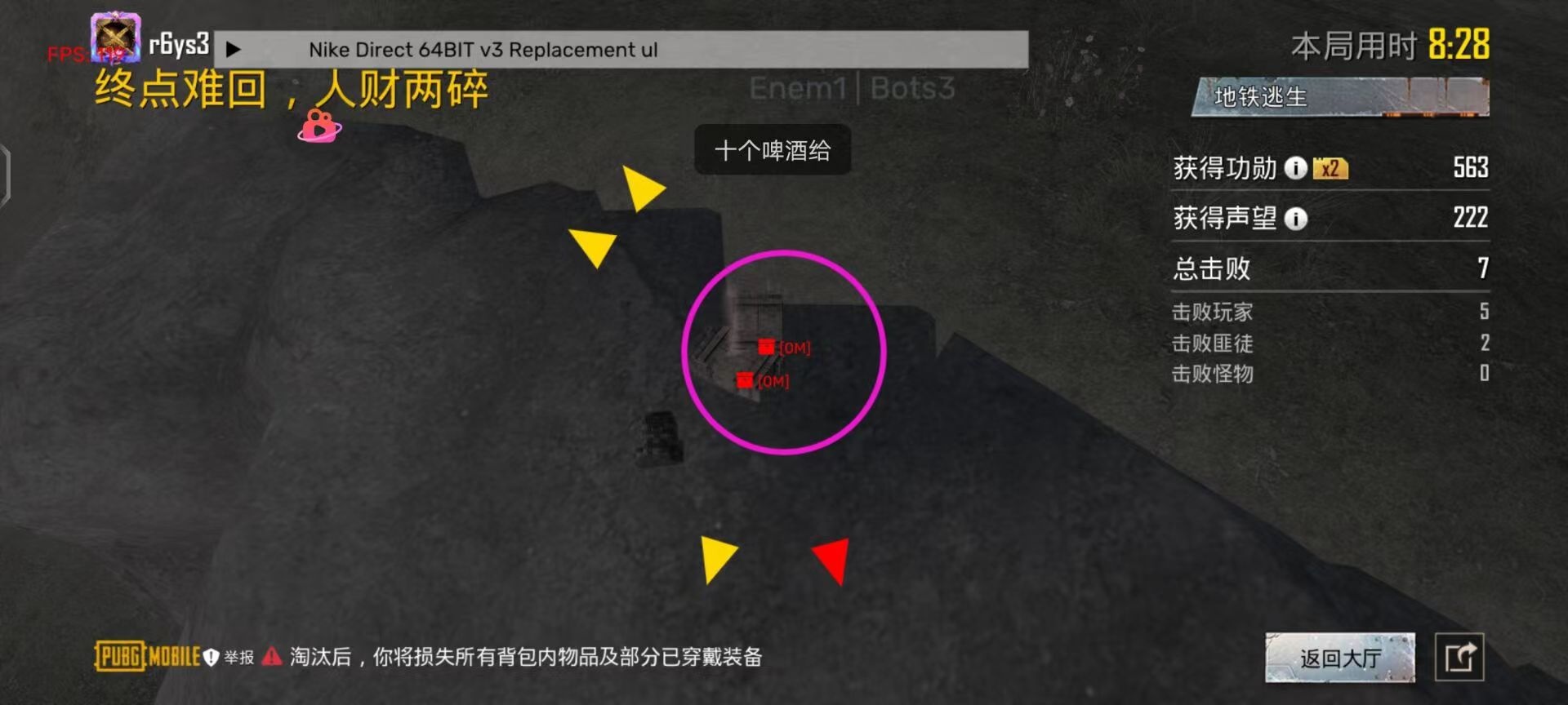 和平精英黑科技透视自瞄防封板