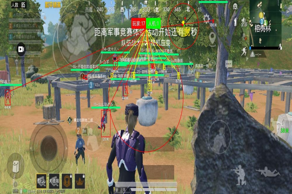 和平精英辅助【捷豹容器直装】🔥捷豹直装拯救市场🔥功能：一体独家午后自瞄!