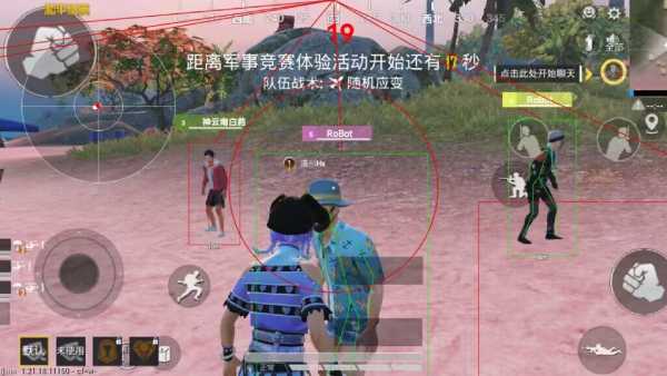 和平精英辅助《星辰》新赛季和平纯一体直装热更新项目震撼上市
