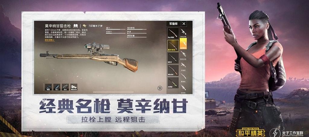 和平精英辅助【蜜雪冰城直装V3.0】人机识别  子弹追踪 开火自瞄 人物透视