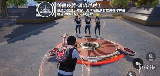 和平精英「毛豆直装」辅助外挂