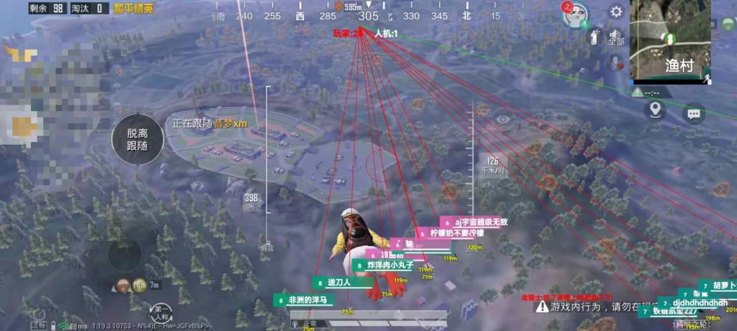 和平精英苹果IOS辅助【暗影】免越狱免签名