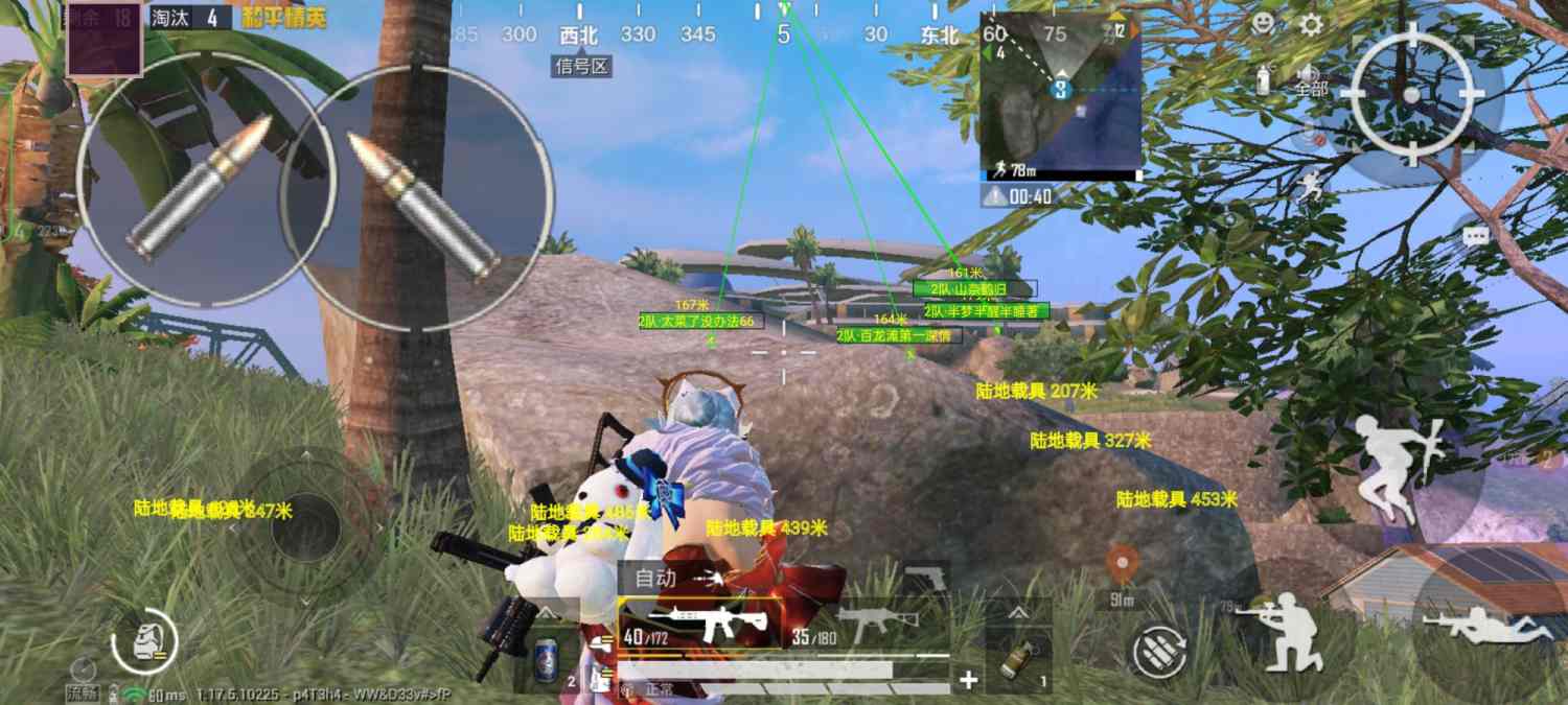 和平精英最新版辅助插件【AM内部】横空出世