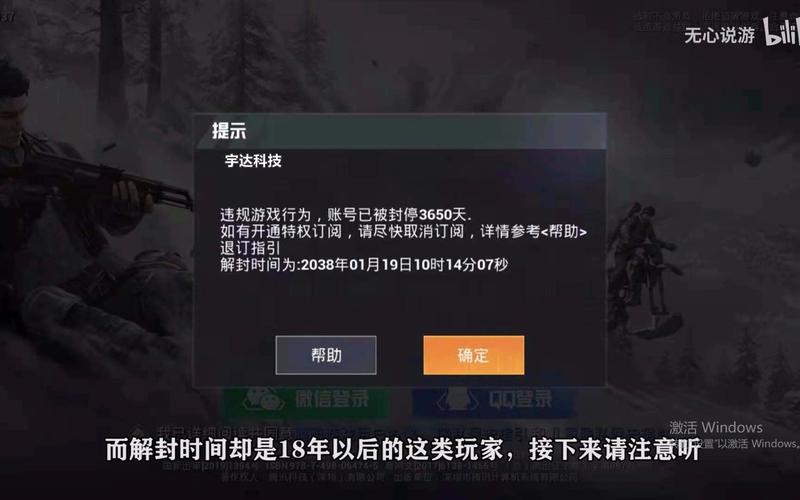 和平精英辅助软件大全