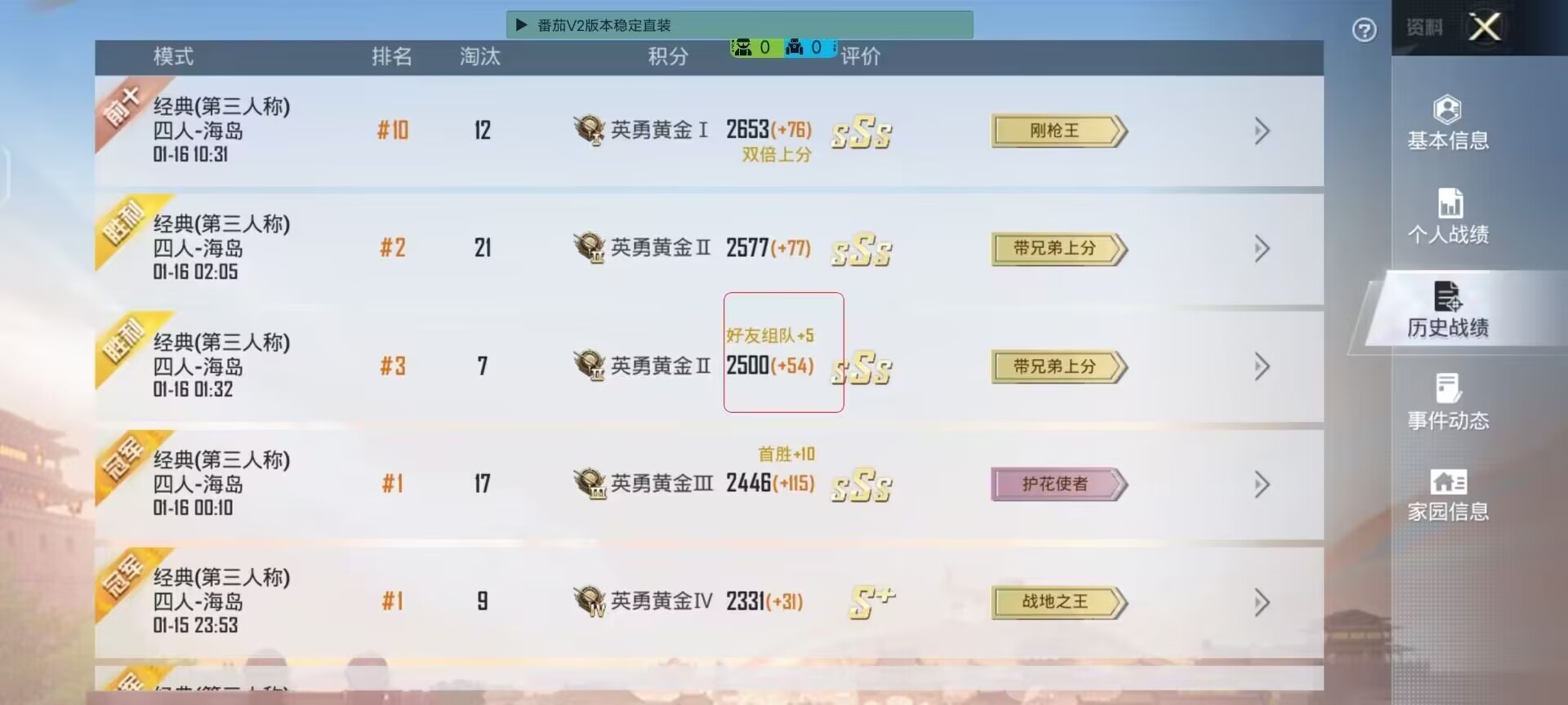 和平精英【初夏内核】辅助