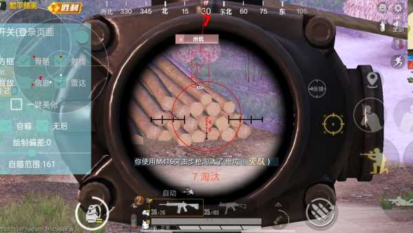 和平精英辅助《火锅》容器直装外挂全新稳定