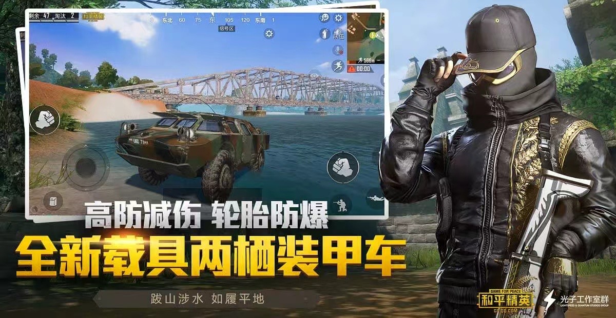 和平精英外挂【独行者】回归