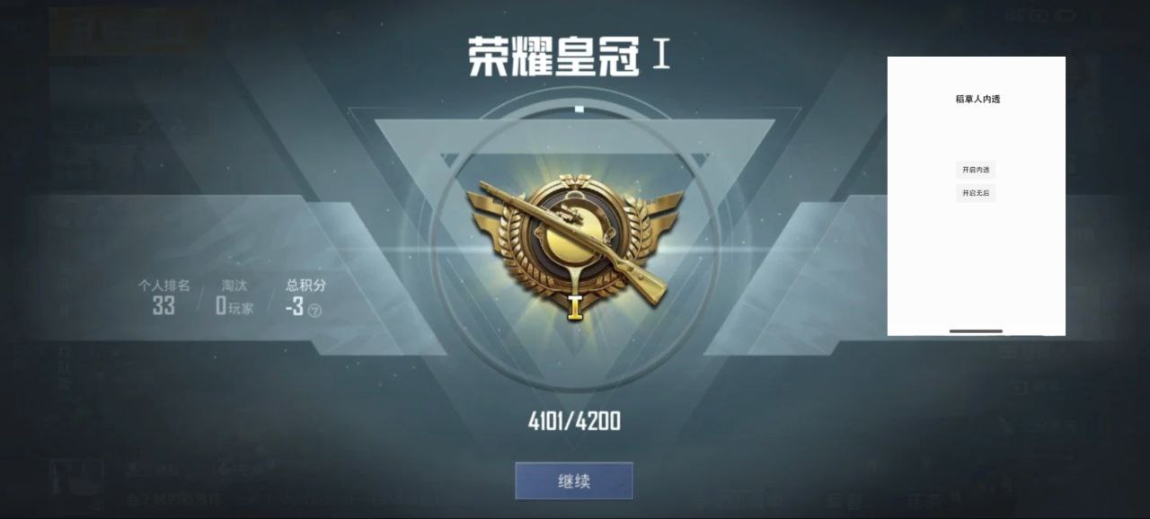 和平精英七大兵种的能力