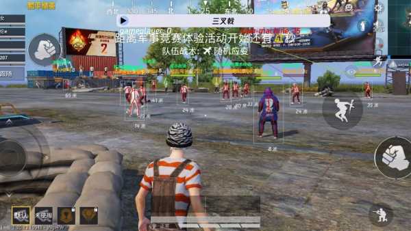 和平精英ios《挑战者》辅助完美上分皇冠