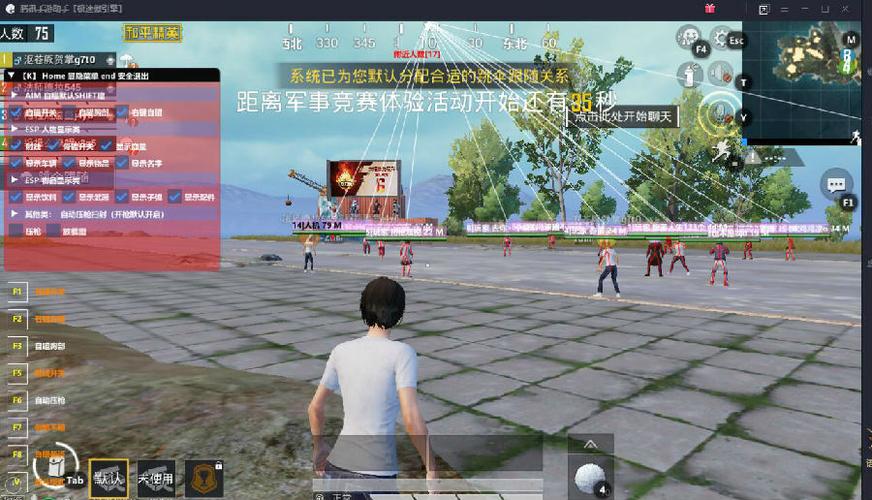 和平精英辅助【雷神/原小迪直装V1.4】稳定防封 人物透视 漏打自瞄 地铁逃生 锁死自瞄 物资显示 人物距离 组队显示